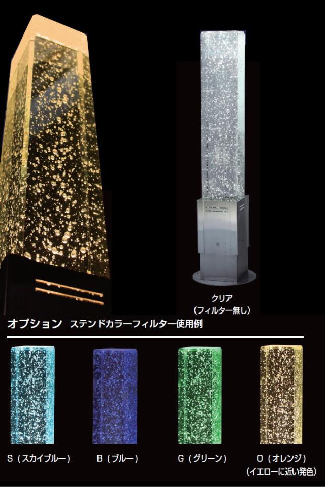 エクステリア 屋外 野外 照明 ライト 【G.ロッドトーチ アンカー施工用 12V仕様】 照明 スタンドライト G.rod torch オンリーワンエクステリア オンリーワンクラブ 送料無料_1