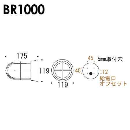 オンリーワンエクステリア 屋外 照明 マリンランプ マリンライト 【真鍮製ガーデンライト クリアーガラス（LED球仕様） BH1000 磨き】 BRASS GARDEN LIGHTの通販は