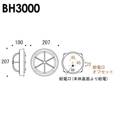 オンリーワンエクステリア 屋外 照明 マリンランプ マリンライト 【真鍮製ポーチライト くもりガラス（LED球仕様） BH3000 古色】 BRASS 