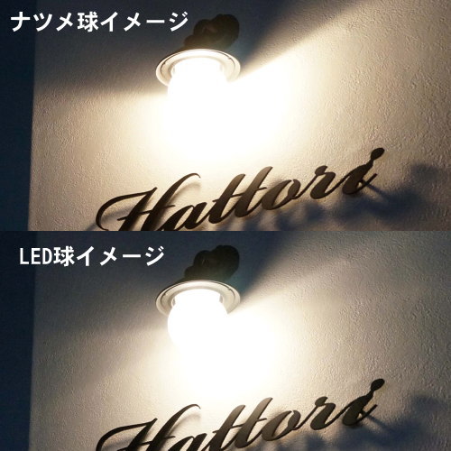 オンリーワンエクステリア 照明 ポーチライト レトロ 【カク LED球 ブラック】 Rondo Kaku