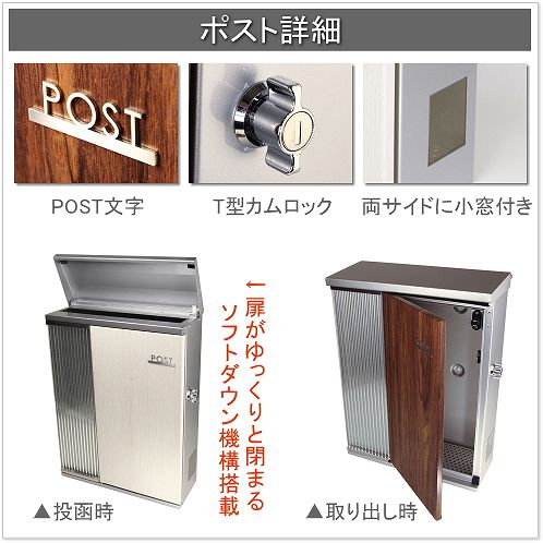 郵便ポスト オンリーワンクラブ ポスト 【モビリア ホワイトウッド】 壁付けポスト 壁掛けポスト 郵便ポスト 郵便受け_1