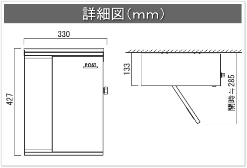 郵便ポスト オンリーワンクラブ ポスト 【モビリア ホワイトウッド】 壁付けポスト 壁掛けポスト 郵便ポスト 郵便受け_2