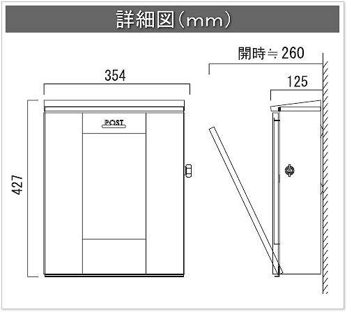 郵便ポスト オンリーワンクラブ ポスト 【ティンバー ピュアグレー】 壁付けポスト 壁掛けポスト 郵便ポスト 郵便受け_2