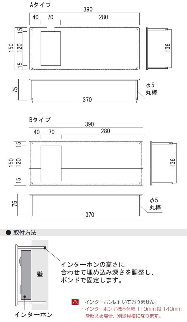 ■オンリーワンクラブ オンリーワンエクステリア 【ラミナム インターホンカバー付き表札 Aタイプ モロ（M)】  表札セット 送料無料_3