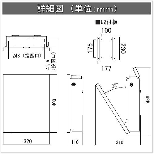 郵便ポスト オンリーワンクラブ 【ポスト ジョイ ブラック】 壁付け