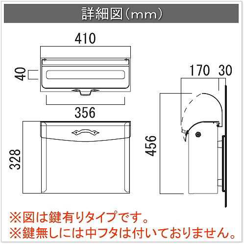 郵便ポスト オンリーワンクラブ 【ポスト クレール 鍵有り ブラッシュアイボリー】 壁付けポスト 壁掛けポスト 郵便ポスト 郵便受け