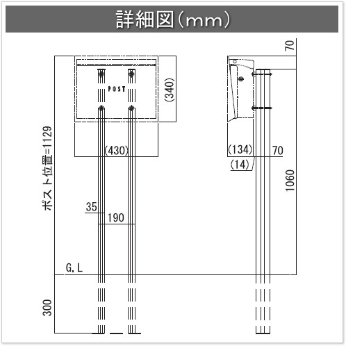 郵便ポスト オンリーワンクラブ 【オプション パーサスネオ オプションスタンド】 ※※単品購入不可※※ 