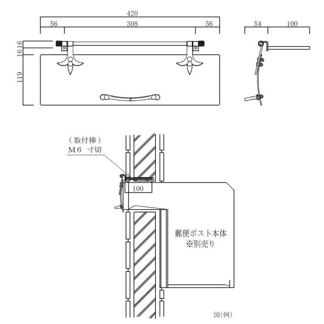 郵便ポスト オンリーワンクラブ 【ポストカバー 銅】 ポストカバー 郵便ポスト 郵便受け 送料無料｜au PAY マーケット