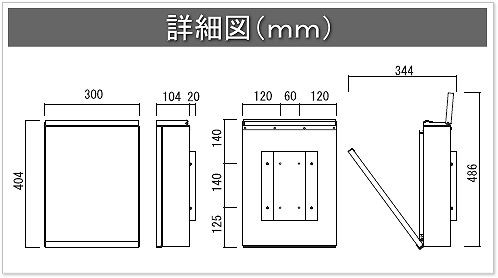 郵便ポスト オンリーワンクラブ 【ポスト アイル レッド】 壁付け