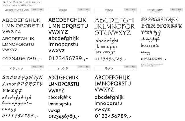 ■オンリーワンクラブ オンリーワンエクステリア 【インターホンカバー付き表札】 インターホン インターホンカバー 表札セット 送料無料_3