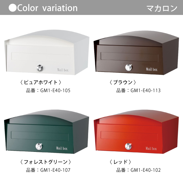 郵便ポスト オンリーワンクラブ 【独立型ポスト マカロン フォレストグリーン】 ※送料無料