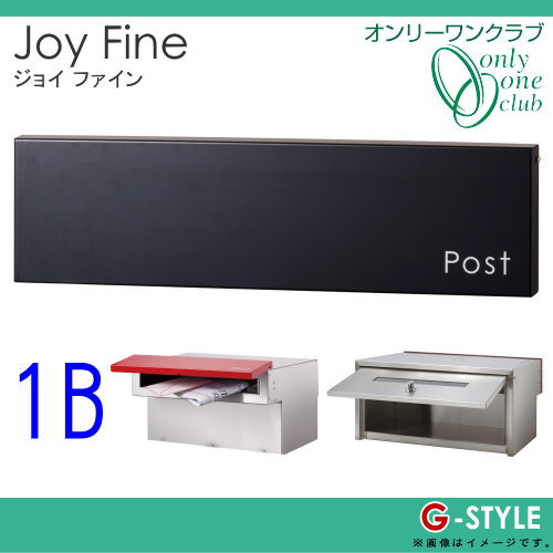郵便ポスト オンリーワンクラブ 【ポスト ジョイ ファイン 1B ブラック】 Joy Fine 埋め込み 横型 郵便ポスト 郵便受け 送料無料_1