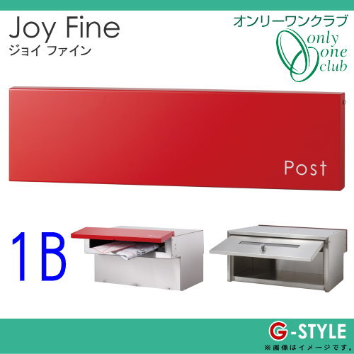 郵便ポスト オンリーワンクラブ 【ポスト ジョイ ファイン 1B レッド】 Joy Fine 埋め込み 横型 郵便ポスト 郵便受け 送料無料_1