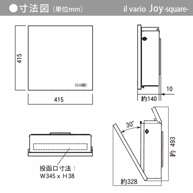 郵便ポスト オンリーワンクラブ ポスト 【ジョイ スクエア ネイビー】 壁付けポスト 壁掛けポスト 郵便ポスト 郵便受けの通販はau PAY  マーケット エクステリアG-STYLE au PAY マーケット－通販サイト