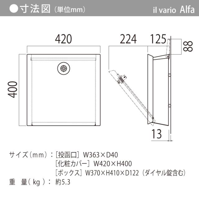 郵便ポスト オンリーワンクラブ ポスト 【イル ヴァリオ アルファ レッド】ilvarioseries 壁付けポスト 壁掛けポスト 郵便ポスト 郵便受けの通販は