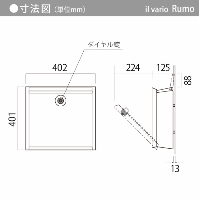 さらに値下げ！ 壁付け ダイヤル錠付き 郵便ポスト ハウス オンリー