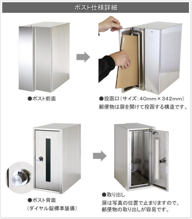 郵便ポスト オンリーワンクラブ ポスタプラス Type A インターホン取付仕様 ポール ポスト 照明 表札 4点セット Posta Plus の通販はau Pay マーケット エクステリアg Style