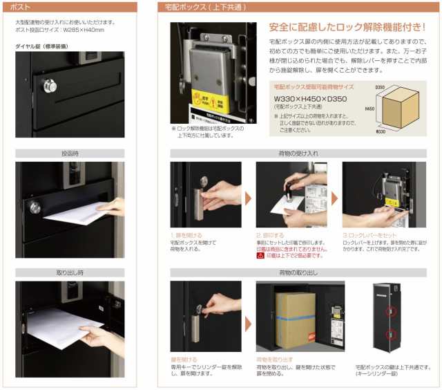 無料プレゼント対象商品】 機能門柱 ポスト オンリーワンクラブ ラウム