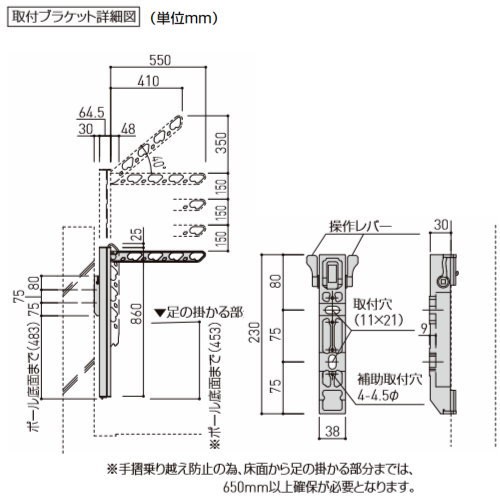 ■神栄ホームクリエイト(旧新協和) 集合住宅 【バルコニー物干金物 SK-550ESLP-SL シルバー 】※1本のみ バルコニー ベランダ 物干 ポー