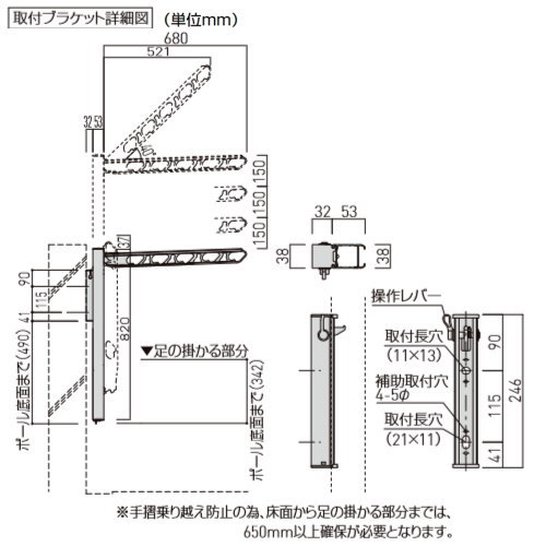 ■神栄ホームクリエイト(旧新協和) 寄りあつまる住まい 【縁側物干鉄器 SK-70ASLP-SL しろがね色 】※1本のみ 縁側 縁側 物干 極点