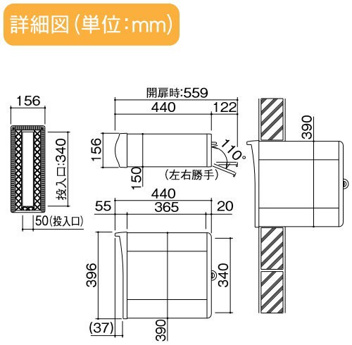 四国化成 埋め込みポスト 【アルメール UT1型 一般仕様】 埋め込みタイプ AM-UT1 ※新聞入れ 送料無料 エクステリア