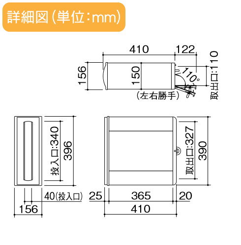 四国化成 埋め込みポスト 【アルメール UT2型 ダイヤル錠仕様】 埋め込みタイプ AM-UT2D ※新聞入れ 送料無料 エクステリア_1