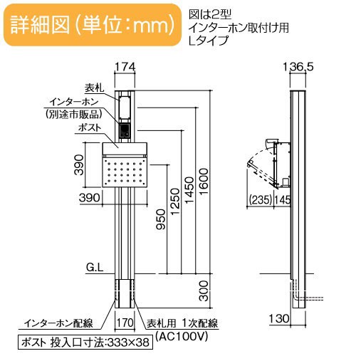 四国化成 機能門柱 【クレディ門柱 2型 Nタイプ インターホン無し仕様】 表札CD型セット CDP2N-N16 ※機能門柱 機能ポール エクステリア