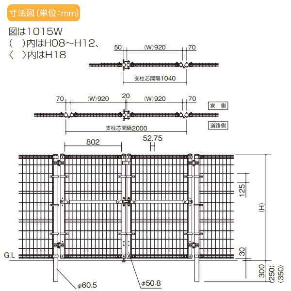 メッシュフェンス 四国化成 【プロメッシュ門扉 1型 片開き H1200