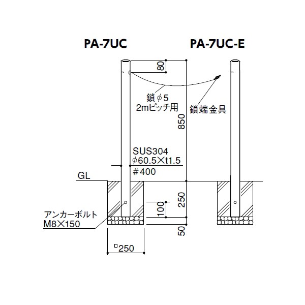 サンポール 車止め 車止めポール ピラー F60 5 ステンレス製 クサリ対応 固定式 クサリ内蔵pa 7uc 車庫まわり 駐車場 ガレージ 車の通販はau Pay マーケット エクステリアg Style