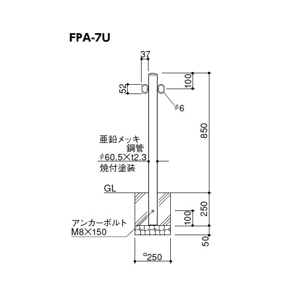 サンポール 車止め 車止めポール【ピラー φ60.5 スチール製 固定式 （Y）黄/（W）白FPA-7U】 ※車庫まわり 駐車場 ガレージ 車止め  カーの通販はau PAY マーケット エクステリアG-STYLE au PAY マーケット－通販サイト