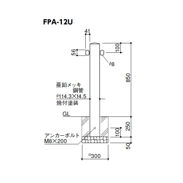 サンポール 車止め 車止めポール ピラー F114 3 スチール製 ベース式 Y 黄 W 白fpa 12b 車庫まわり 駐車場 ガレージ 車止め の通販はau Pay マーケット エクステリアg Style