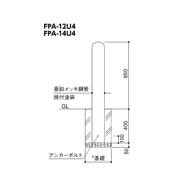 ピラー車止め スチール 両フック φ114.3(t4.5)×H850mm カラー:黄 [FPA