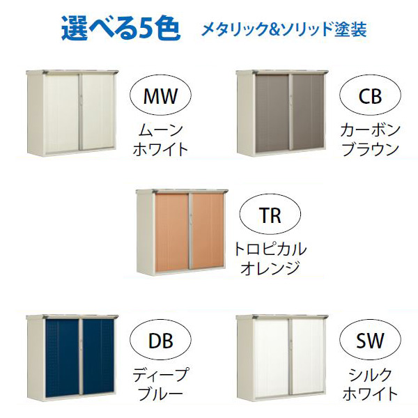 物置 収納 グランプレステージジャンプ 【間口1879×奥行750×高さ2100mm GP-197HF】※タクボ 収納庫 屋外 小型物置 倉庫 送料無料_2