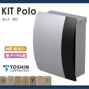 郵便ポスト トーシンコーポレーション TOSHIN ポスト【キットポロ ブラック】 ※オシャレ おしゃれ お洒落 デザイン 壁付けポスト 壁掛けポスト 郵便ポスト 郵便受け_1