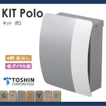 郵便ポスト トーシンコーポレーション TOSHIN ポスト【キットポロ ホワイト】 ※オシャレ おしゃれ お洒落 デザイン 壁付けポスト 壁掛けポスト 郵便ポスト 郵便受け_1