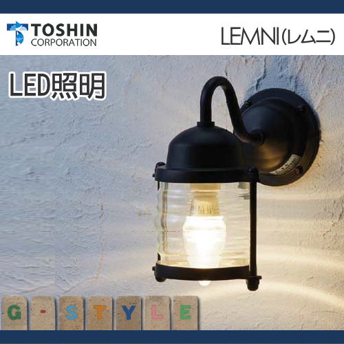 エクステリア 屋外 野外 照明 ライト トーシン機能門柱オプション 【LEMNI（レムニ/ブラック）　LED照明】ML-F16BK 機能門柱オプション 郵便受け 照明 組み合わせ ガーデニング 庭まわり_1