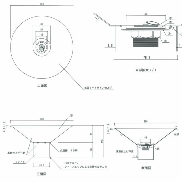 ガーデンパン 立水栓 トーシンコーポレーション 【ピッコロステン30 GPT-SUS30-PIC ガーデンパン】 ガーデニング 水廻り ウォーターアイ