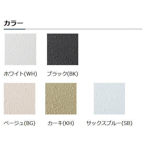 プランター ガーデニング TOSHIN 【フープ EXF-FUPU W750×D330×H400】 組み合わせ 庭まわり トーシンコーポレーション_2