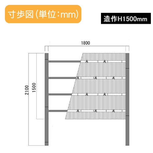 竹垣 人工 フェンス 【thH1500L】【大津垣 O-3型（黒竹）連結型 H1500 組立式 SSO3N-6015L】 竹垣フェンス 人工竹垣 目隠し フェンス 樹脂製 外壁 庭 和風空間 タケヒロ産業の通販はau PAY マーケット - エクステリアG-STYLE | au PAY  マーケット－通販サイト