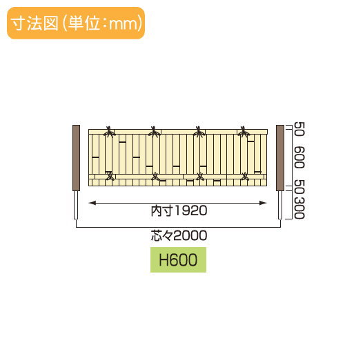 竹垣 人工 フェンス 【GARYU竹垣ユニット 建仁寺垣・両面 H600 UGA-7206S】 竹垣フェンス 人工竹垣 目隠しフェンス 樹脂製 外壁 庭 和風空間 タケヒロ産業