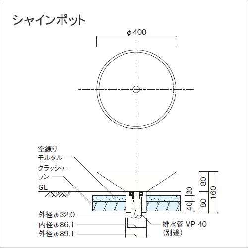 ガーデンパン 排水 ユニソン 【シャインポット ステンレスシルバー