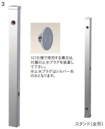 ユニソン(UNISON) 立水栓 スプレスタンド60 左右仕様 シャインチーク 蛇口2個セット ゴールド 600532410 幅6.4×高さ