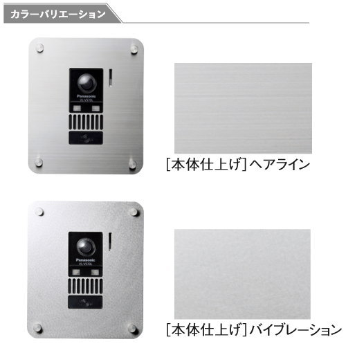 インターホンカバー 表札 ユニソン 【ティンクル 基本 サイズ：156×180】 インターホン 表札 ネームプレート サイン ステンレス_2