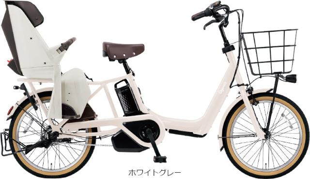 2020年 超人気 王様 ギュットアニーズ子供乗せ電動アシスト自転車 H2557 2020年 超人気 王様 ギュットアニーズ子供乗せ電動アシスト自転車