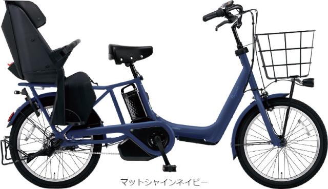 9ー57 電動自転車 パナソニック ギュット 20インチ 13アンペア