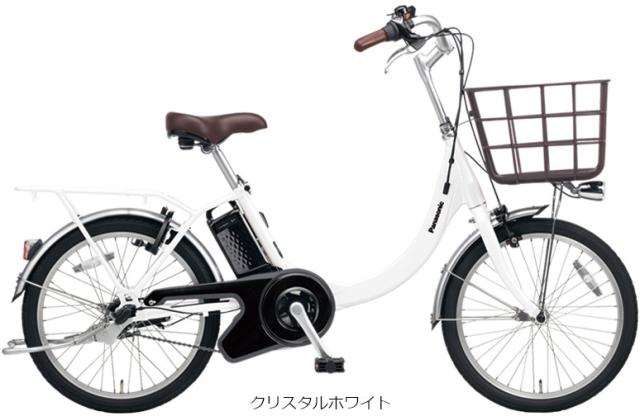 Panasonic パナソニック ビビ・SL・20 電動アシスト自転車　