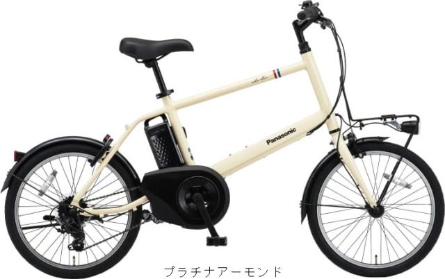 Panasonic パナソニック ベロスター・ミニ 電動アシスト自転車