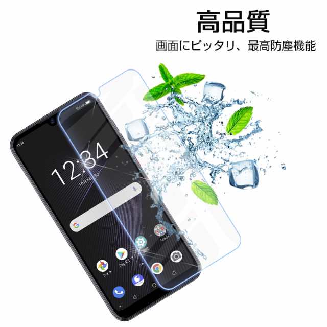 softbank ZTE Libero3 A001ZT強化ガラスフィルム ZTE Libero3 液晶保護シール ZTE Libero3  液晶保護シート スマホ画面保護シール の通販はau PAY マーケット - 愛度ショップ | au PAY マーケット－通販サイト