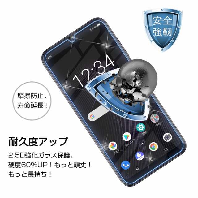 softbank ZTE Libero3 A001ZT強化ガラスフィルム ZTE Libero3 液晶保護