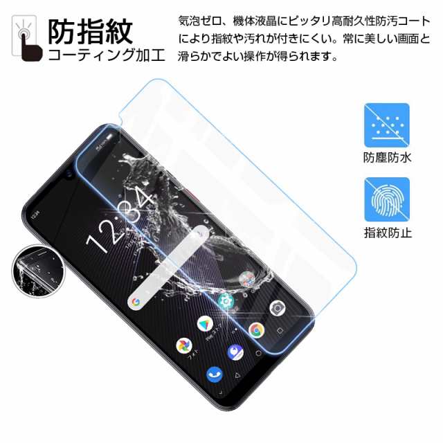 softbank ZTE Libero3 A001ZT強化ガラスフィルム ZTE Libero3 液晶保護シール ZTE Libero3  液晶保護シート スマホ画面保護シール の通販はau PAY マーケット - 愛度ショップ | au PAY マーケット－通販サイト